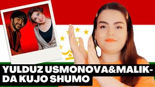 REACTION YULDUZ USMONOVA&MALIK- DA KUJO SHUMO ری اکشن آهنگ جدید تاجیکی و ازبکی یولدوز و مالک