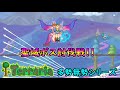 【テラリア】多勢に無勢の世界でゆっくり生きる #12