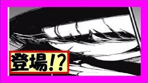 تحميل 東京グール ネタバレ 139