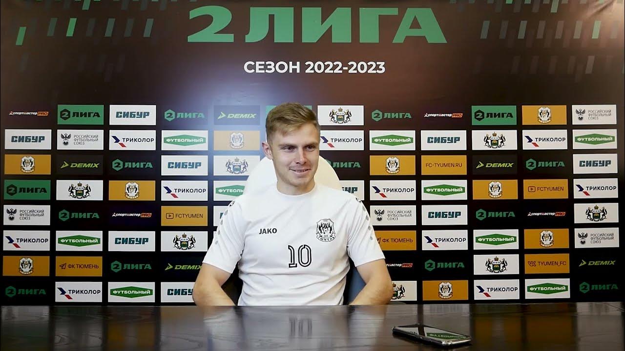 Прогноз на матч тюмень. Фк тюмень-зенит 2-0.