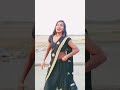 new video #bhojpurinewsong #trending ☺️🥰☺️🥰😊