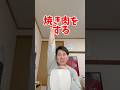 【ASMR】24時間コップで決まるやる事リスト。#shorts #あるある #trending