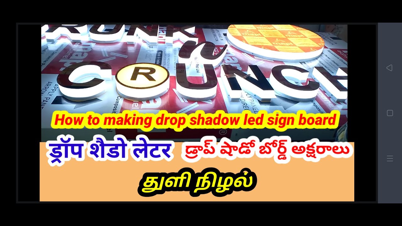 How to making drop shadow led sign.board - YouTube