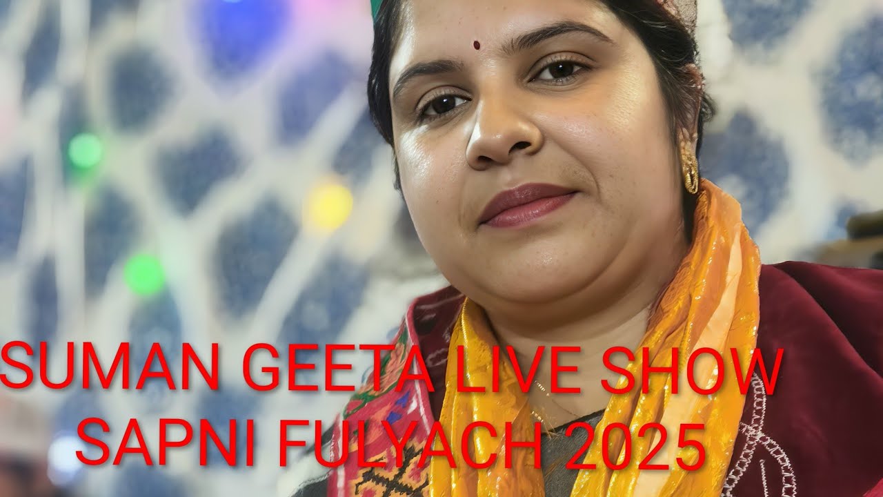 Suman Geeta Live show at Sapni Fulyach 2025