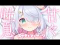 【ASMR/3dio】吐息たっぷり♡ぬくもり感じる耳かきとマッサージで寝かしつけ┊囁きオノマトペ┊耳ふぅ耳はぁ┊タオル┊睡眠導入┊高音質┊#星月リリー #Vtuber