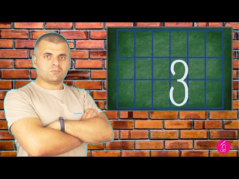 ასო-ბგერა ვ