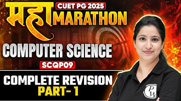 CUET PG 2025 Computer Science | Complete Revision Computer Science Part - 1 | CUET PG Marathon | PW