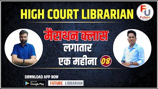 Rajasthan Highcourt Jodhpur 🔴 Part-8 🔴💥 Library Science 🔶 Marathon Class 💥BY- Future Librarian App