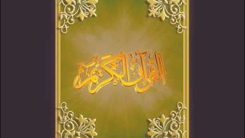 سورة القصص - صلاح الجمل