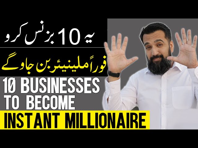 These 10 Businesses Will Make anyone Instant Millionaire class=