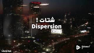 شتات الروح   موسيقى عربية حزينة سينمائية عميقة                          سمعها