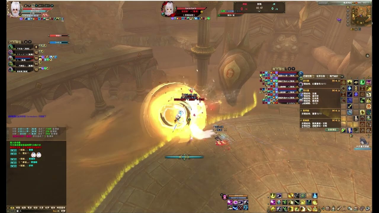 完美世界2 格鬥場