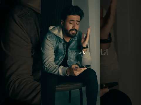 إتخنقت محمد محي