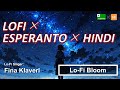 Ni estas unu en la lumo / We Are One in the Light – Lo-Fi Harmony in Esperanto & Hindi⭐Fina Klaverl
