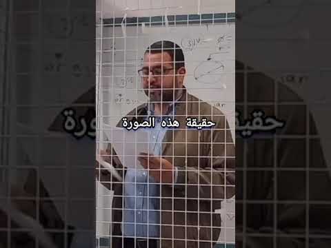 دكتور في جامعة النجاح يخشى انتقام الطلبة منه نظرا لدرجاتهم المتدنية هل هذه هي الحقيقة