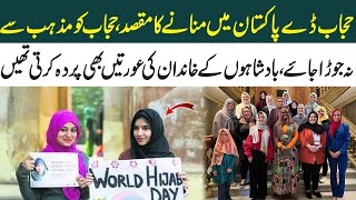 Purpose Of Hijab Day Separating Hijab From Religious Stereotypes Mufti Online