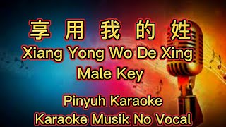 Xiang Yong Wo De Xing - 享用我的姓 - Karaoke - Musik No Vocal