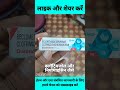 Quadriderm Cream का सच | फायदे  नुकसान और सही इस्तेमाल | स्किन इंफेक्शन का इलाज #drxkunj #shorts