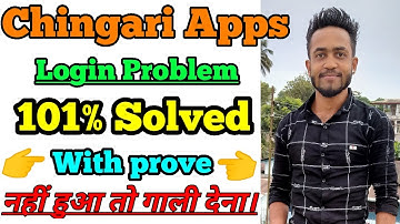 Chingari App login problem 101% Solved | Chingari App not working problems solved | Chingari App