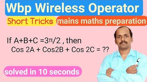 Wbp Wireless Operator Mains Maths Preparation || Trigonometry Short Tricks || Wireless Operator
