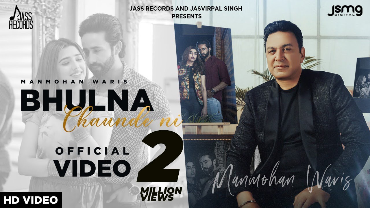 Bhulna Chaunde Ni (Full Video) Manmohan Waris | Sangtar | Gill Raunta | Love Gill | New Punjabi Song