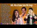 Hindi melody songs  kumar sanu alka yagnik  udit narayan  superhit song 90severgreen bollywood