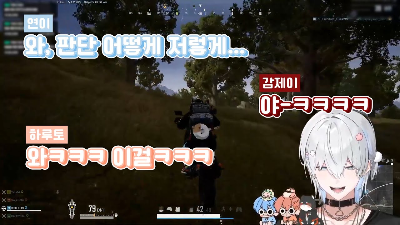 싸이코드 사장을 전장에 버리고 스코시즘의 요즘 해커 혼자 도망치는 방법 (+조수야 사랑해)