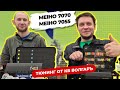 Тюнинг ящиков Meiho VS 7055 и VS 7070 комплектами о КБ ВолгарЪ для ловли прудовой форели