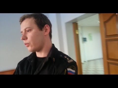 Беспредел в суде