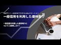 【kabuステ】050　一般信用を利用した優待取り