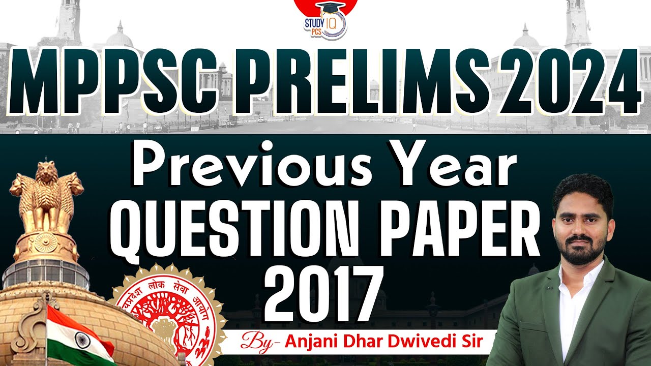 MPPCS 2017 Previous Year Paper | MPPSC 2024 Prelims | MPPSC Prelims ...