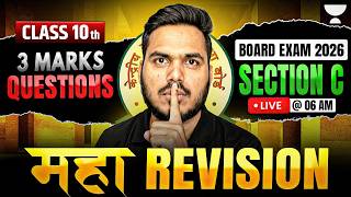 Most Expected 3 Marks Questions | Section C MCQs | Class 10 Maths Boards 2026 | Abhinay Sir