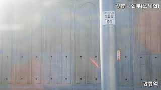 강릉발 서울행 KTX산천 818열차 우측 주행영상(설명참고)