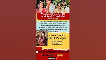 #sehar