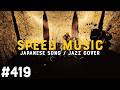 #419 FUNKYウーロン茶 / SUPER BUTTER DOG by H ZETTRIO