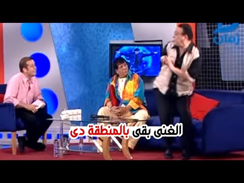 تعليق ساخر من صلاح عبدالله حول العرى بالكليبات يا رتنى كنت الحصان
