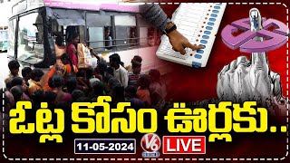 Public Going To Village For Vote | Lok Sabha Elections | V6 News