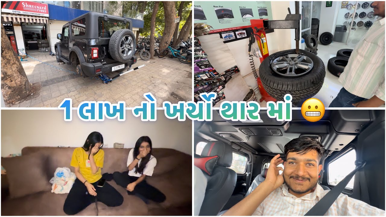 1 લાખ નો ખર્ચો થાર માં 🤯