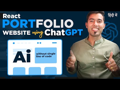Build & Host React JS Portfolio Website with 0 Lines of Code using ChatGPT AI 🔥