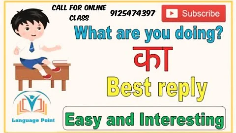 Best reply of What are you doing?   What are you doing ka reply.