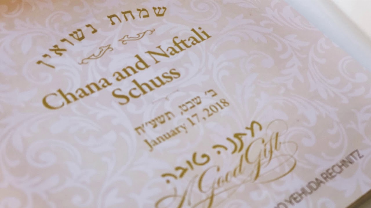Mi Sheasa - Simcha Leiner - Composed by R' Shlomo Yehuda Rechnitz
