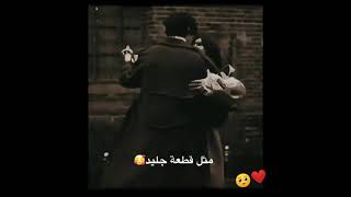 بين ايديا واحس انك بعيد?❤️حالات واتس اب حب//ستوريات حب حزينهقدر_تعبي_بلايك_واشتراك