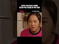 아직 이 영상 이길 비빔밥 먹방은 없는듯
