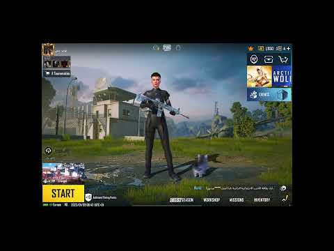 موعد صندوق المميز ببجي