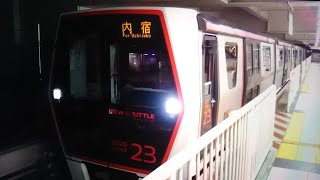 埼玉新都市交通 2020系 ｢ピュアルビー｣ 2123F 6両編成  内宿 行  ニューシャトル 大宮駅 (NS-01) を発車