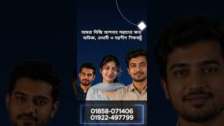 I Made a Full AI Commercial for Tuition Hub Bangladesh 🤯 | No Camera Used