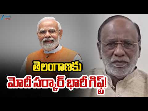 MP Laxman About Telangana Development | PM Modi Government | తెలంగాణకు మోదీ సర్కార్‌ భారీ గిఫ్ట్! - ZEE24TELUGUNEWS
