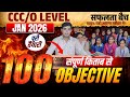 COMPUTERS MCQ QUESTION paper with answer By Arif sir
