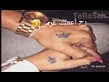 اغنية فوق العادي اغنية فوق العادي