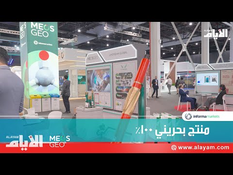 أبستريم غلوبل مختصة بتصنيع وصيانة المعدات والآليات المخصصة للحفر والإنتاج